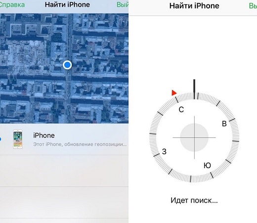 Найти iPhone