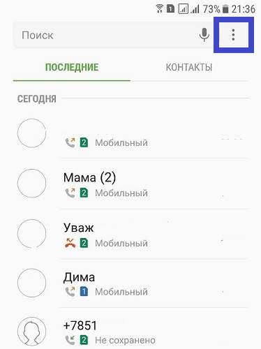 Взываем контекстное меню