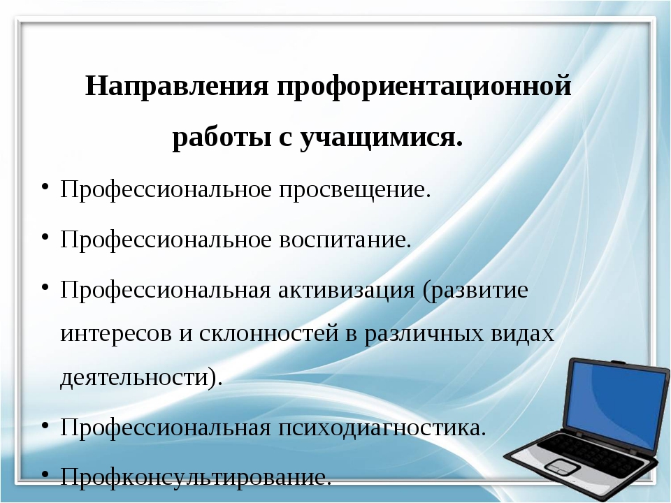 Совместная работа над презентацией powerpoint