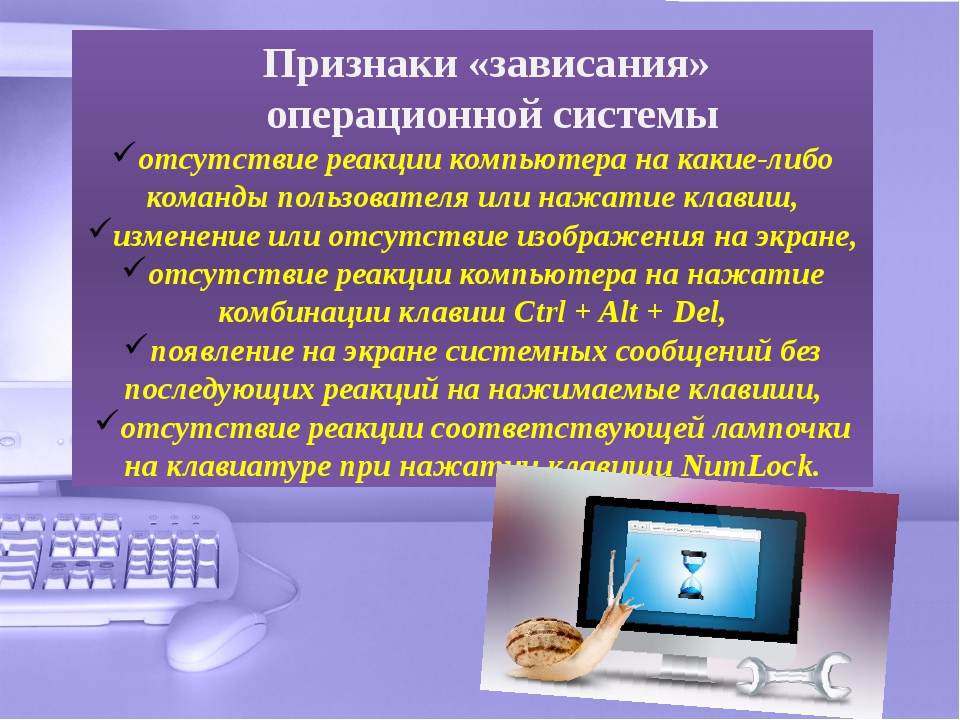 Работоспособность операционной системы. Диагностика и коррекция ошибок операционной системы. Диагностика работоспособности операционной системы. Программные и Аппаратные неисправности. Программная диагностика неисправностей.