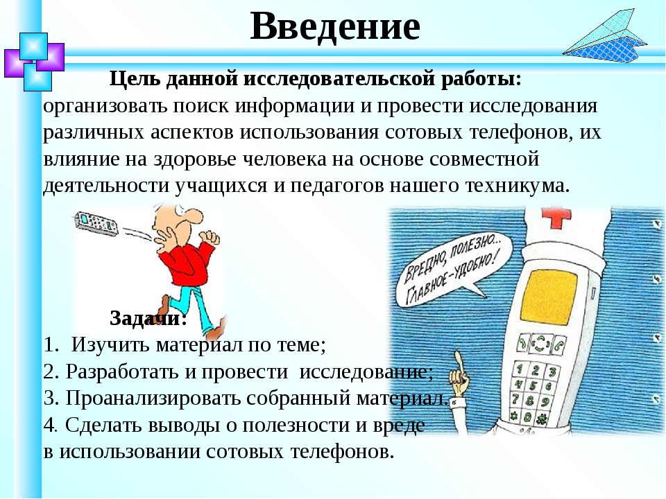 Как можно сделать презентацию на телефоне андроид