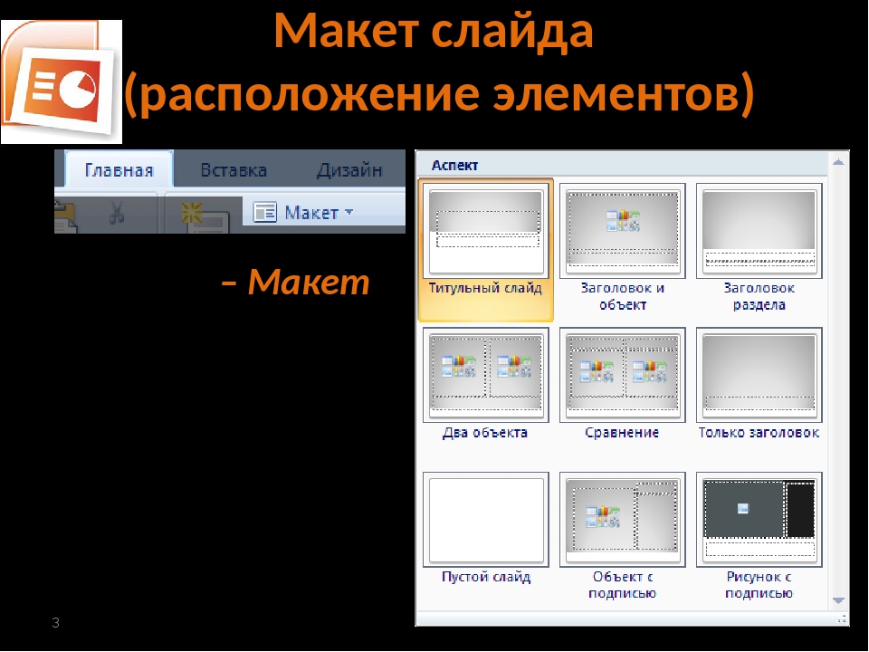 Переформатировать презентацию в мп4