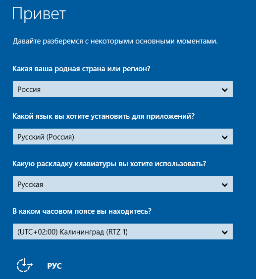 особые варианты загрузки