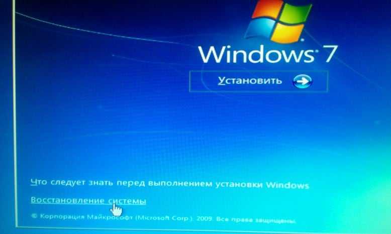 Не запускается atiwinflash на windows 7