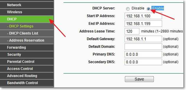 Проверяем работу DHCP сервера