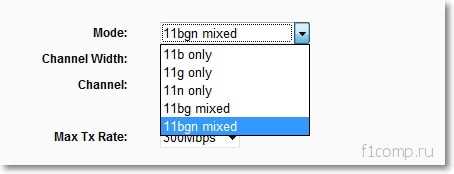 Что такое b/g/n и в чем отличие