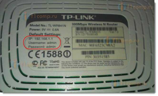 Смотрим IP адрес маршрутизатора Смотрим IP адрес маршрутизатора