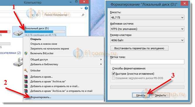 Как удалить архивы windows 7