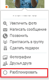 Удаление из четного списка.