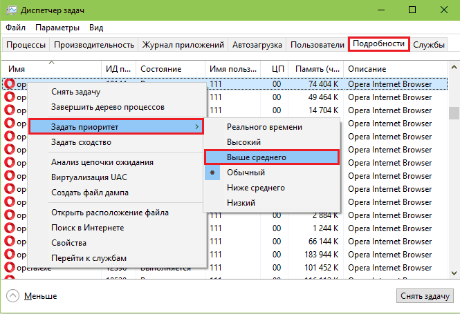 Почему останавливается программа в компьютере