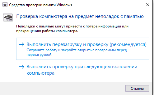 Проверка Windows 10 на ошибки: встроенные и сторонние утилиты