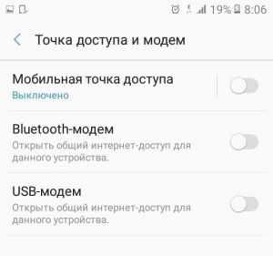 Компьютер не видит Android через USB