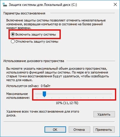 Как перенести точку восстановления на флешку windows 7