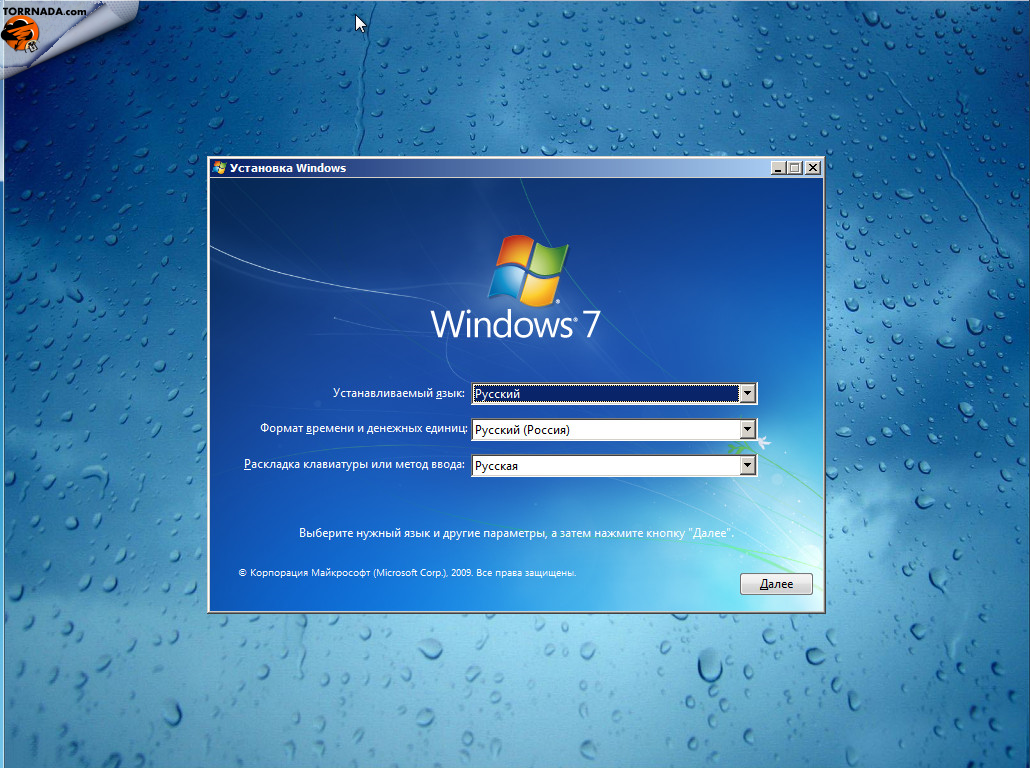 Какие есть версии Windows 7 и чем они отличаются друг от друга. 