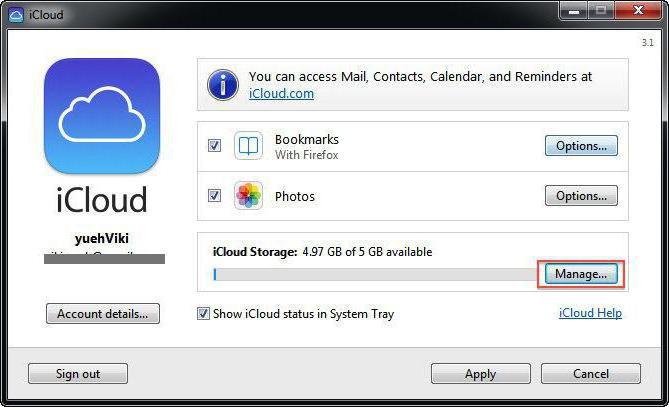 как из icloud удалить резервные копии