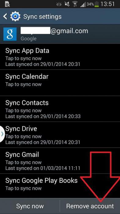 ошибка 905 в play market