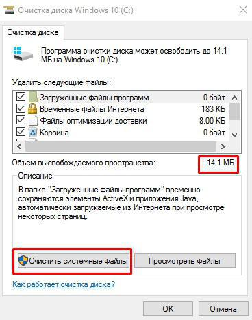 программы для очистки windows 10 от мусора 