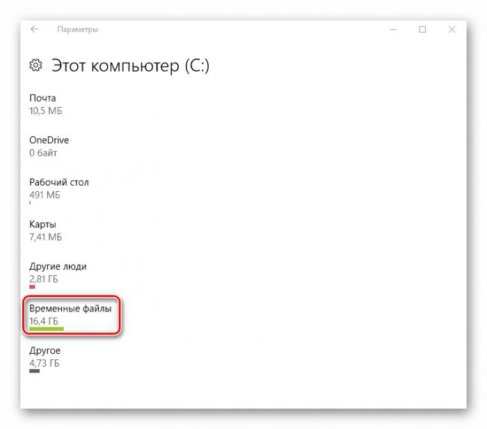 способы очистки виндовс 10 от мусора