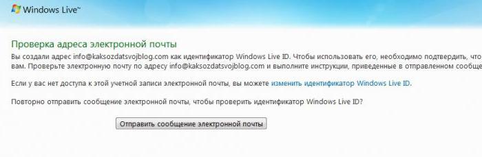 создать windows live id на nokia lumia 