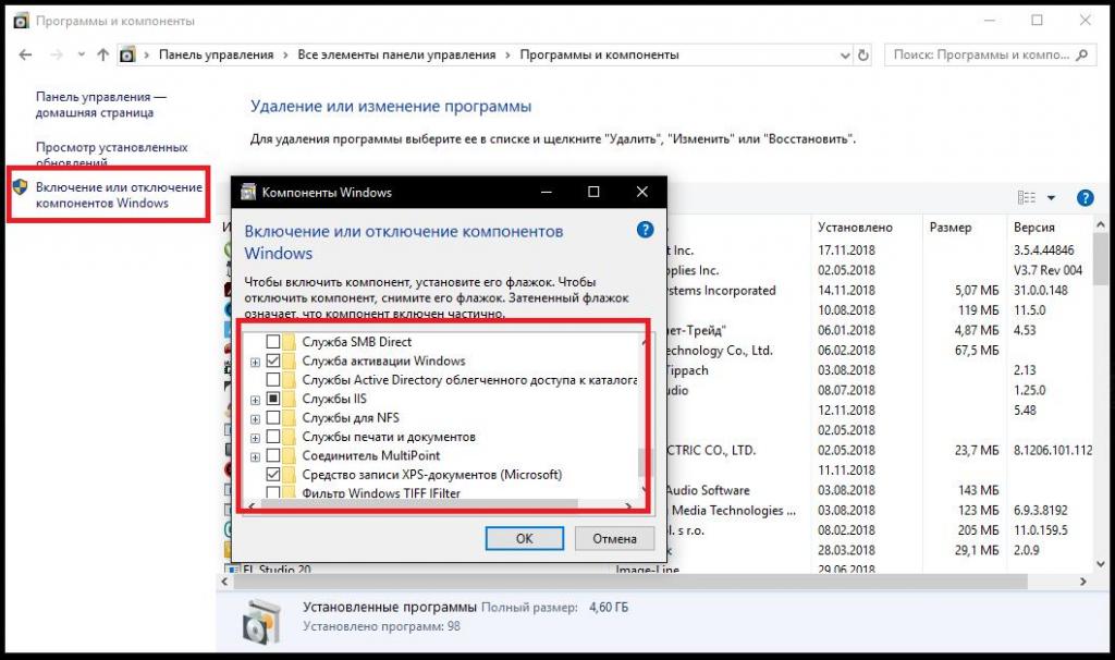 Удаленный просмотр процессов windows