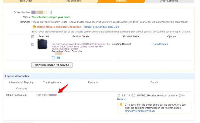 Как узнать трек номер посылки на Алиэкспресс 