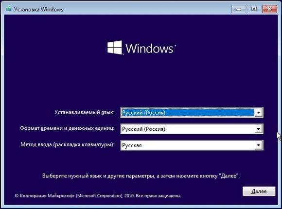 как установить windows 10 на ssd m2