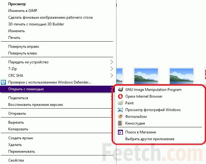 Стандартная программа для просмотра фотографий windows xp