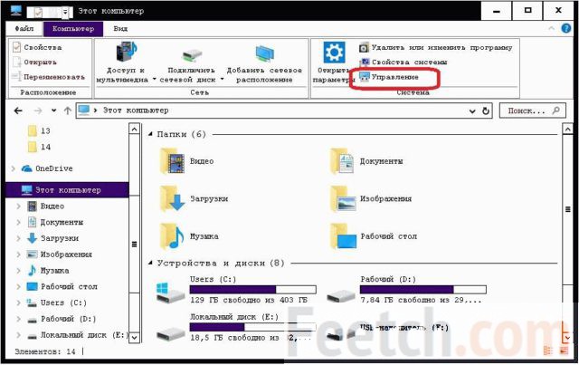 Диск ntfs видит только дисковая утилита