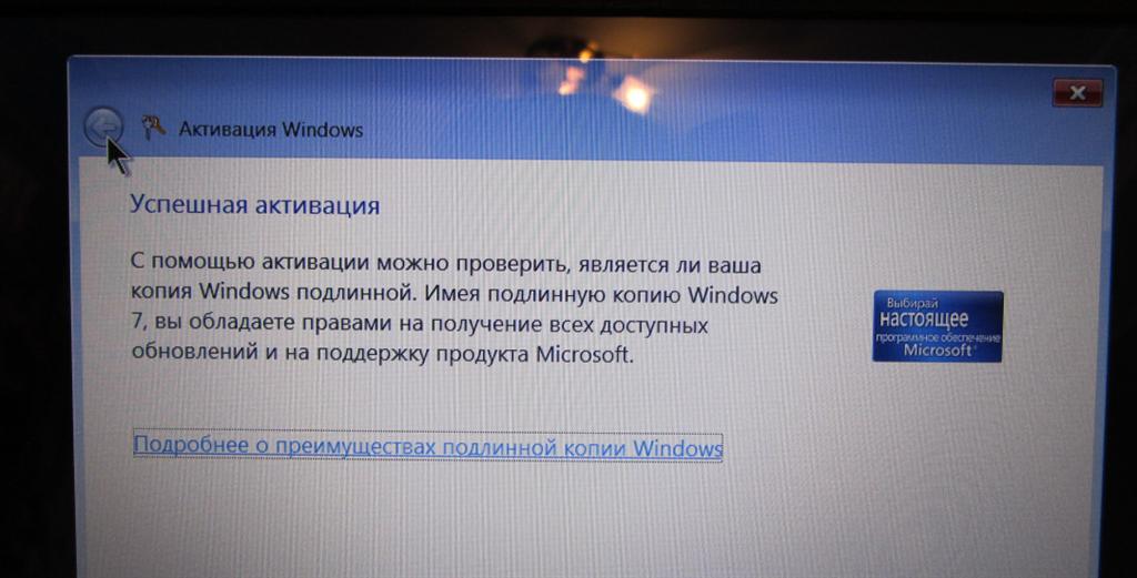 Подготовка windows