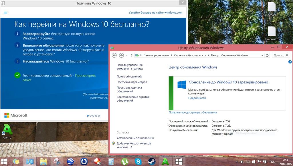 Получить windows