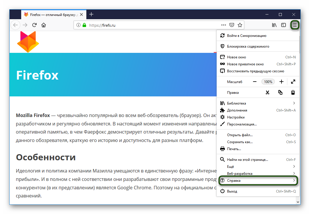 Ubuntu firefox не воспроизводит видео