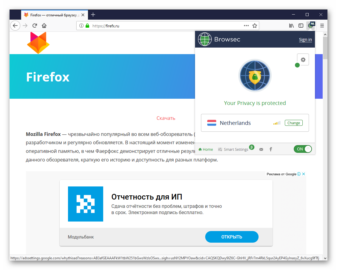 Общий вид Browsec VPN