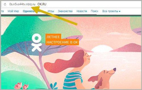 Что такое Анонимайзер. Как заходить на заблокированные сайты и не оставлять следов в интернете