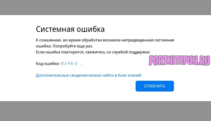 Ошибка авторизации попробуйте перезапустить программу ошибка token confirmation