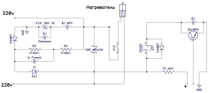 Схема чайника термопот