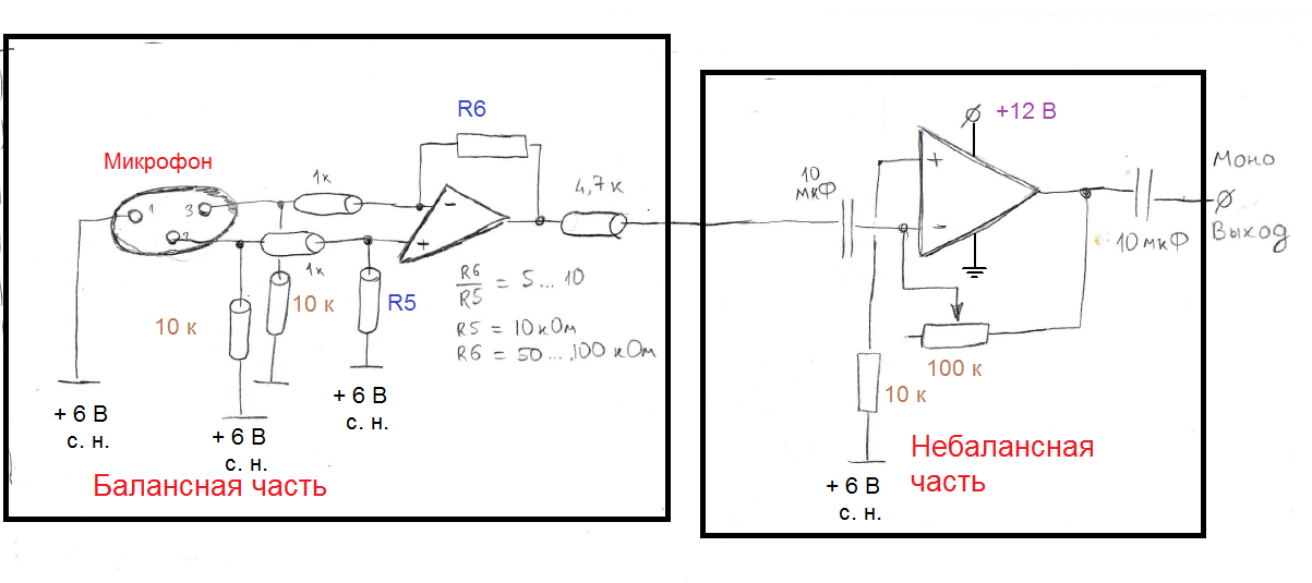 Как подключить микрофон к колонке. Балансный микрофонный усилитель схема. Симметричный микрофонный усилитель схема. Микрофонный предусилитель XLR схема. Схема подключения микрофонного предусилителя.