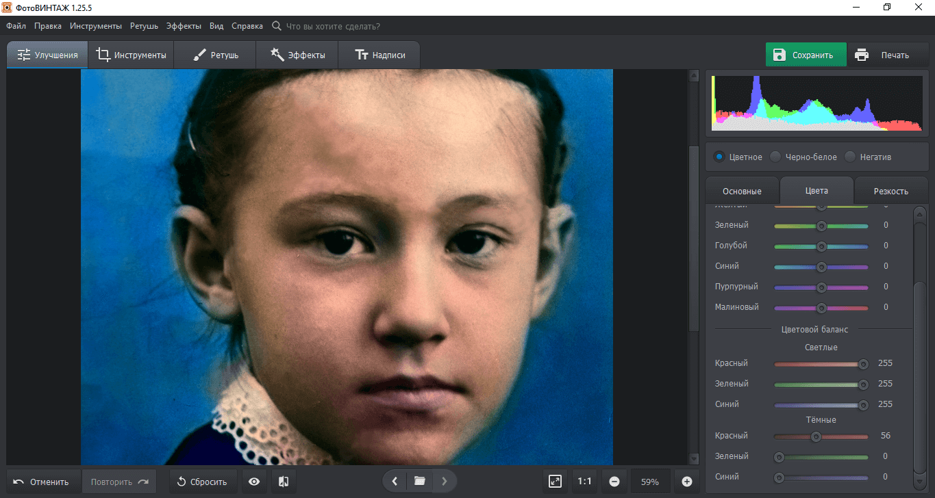 Photoshop на телефон