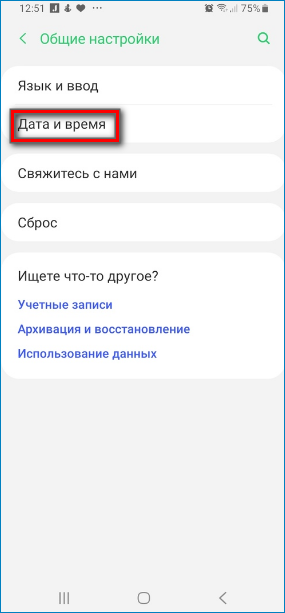 Настройка Даты и времени для правильной работы Яндекс Навигатора