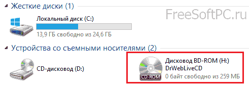 Loading... Диск смонтированный DT light