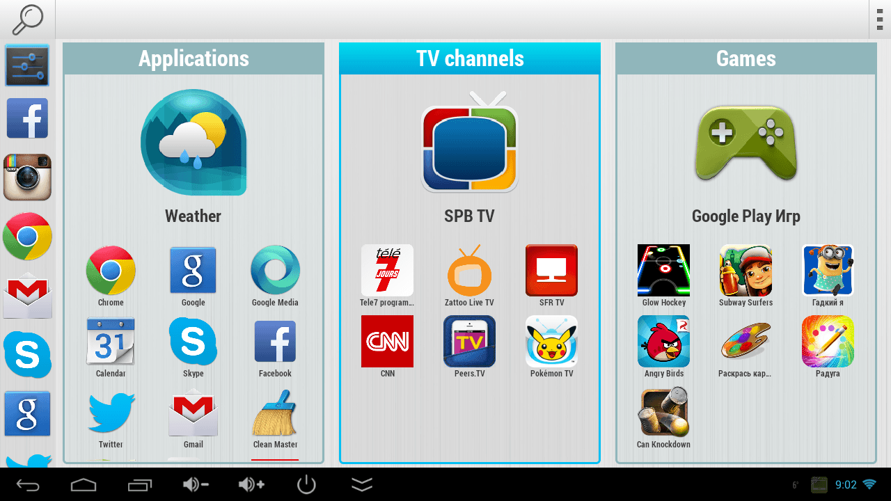 Гугл плей для смарт тв. Приложение Smart TV Android TV. Приложение телевизор для андроид. Программы для смарт ТВ андроид. Лучшие приложения для смарт ТВ андроид.