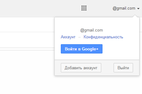 kak-udalit-akkaunt-v-gmail