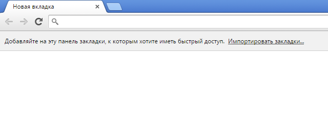 dobavlenie-zakladok-v-google-chrome-ekspress-panel
