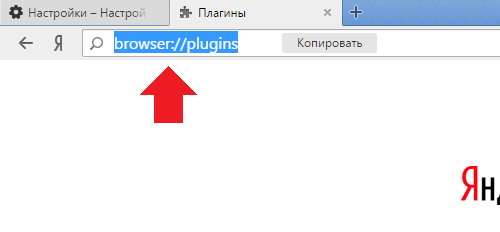 kak-vklyuchit-flesh-pleer-v-yandeks-brauzer