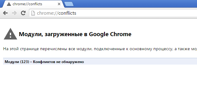 pochemu-ne-zapuskaetsya-google-chrome-na-kompyutere