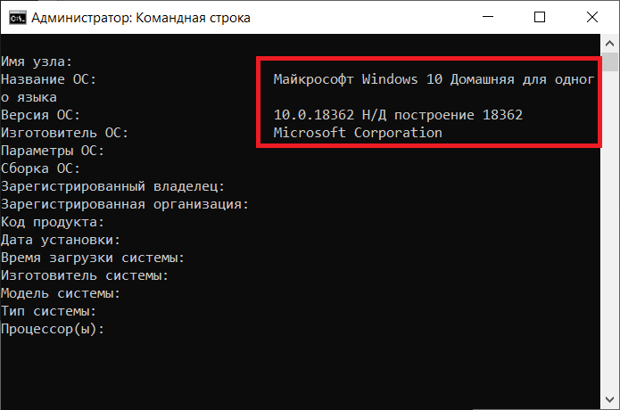 Через командную строку. Date командная строка. Version в командной строке. Заголовок командной строки.