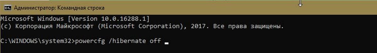 powercfg /hibernate off