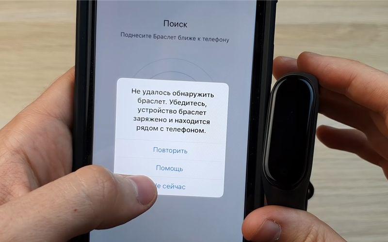 Что нужно сделать перед подключением устройства на базе android к программе addappter