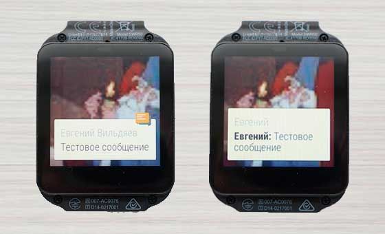 Уведомления на Sony Smart Watch 3 
