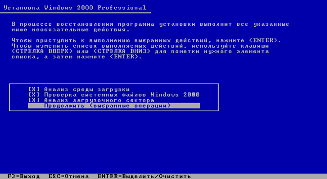 Bcdboot сбой при копировании файлов загрузки windows 7