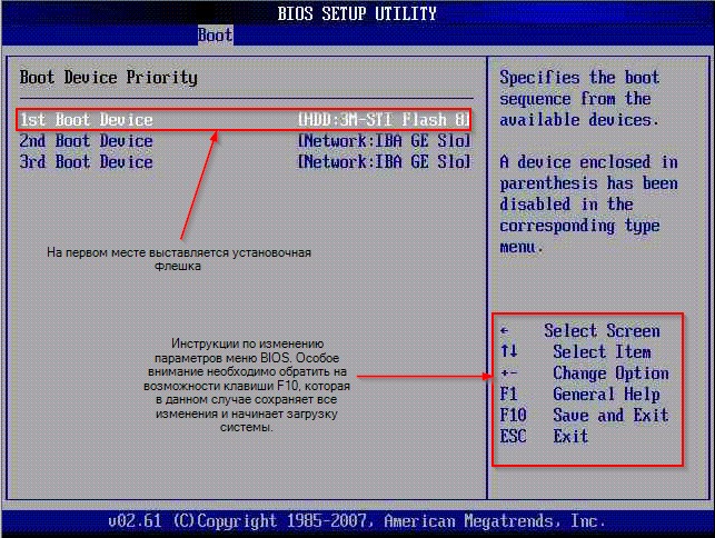 Bcdboot сбой при копировании файлов загрузки windows 7